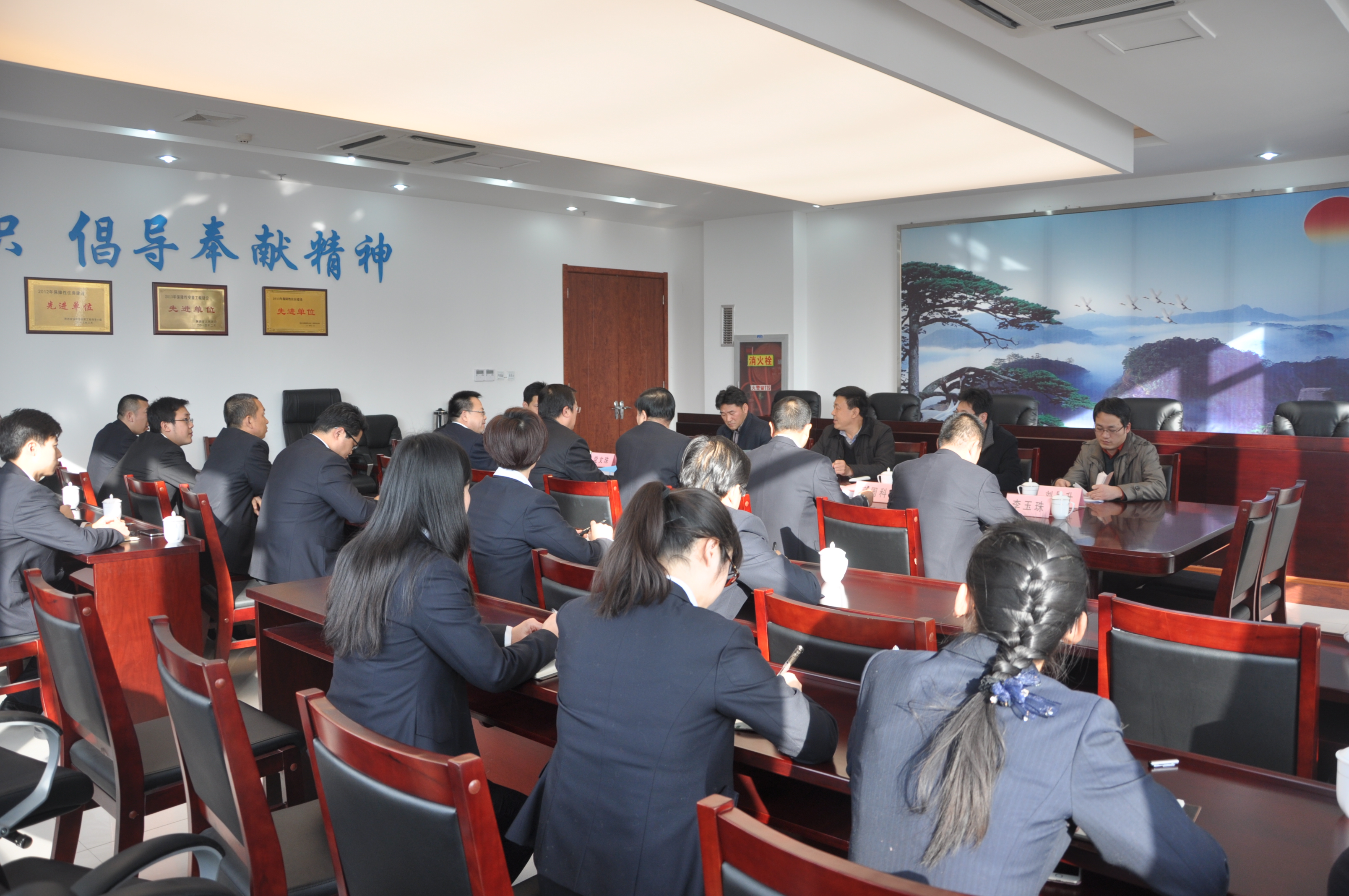 省住建廳對公司2015年目標(biāo)責(zé)任完成情況進(jìn)行考核